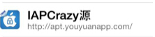iapcrazy怎么用？?jī)?nèi)購(gòu)解鎖插件iapcrazy使用教程