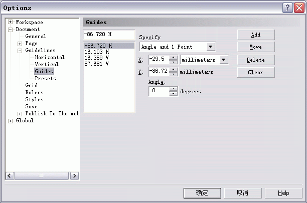 coreldraw设计应用之邮票制作  CorelDraw使用技巧教程