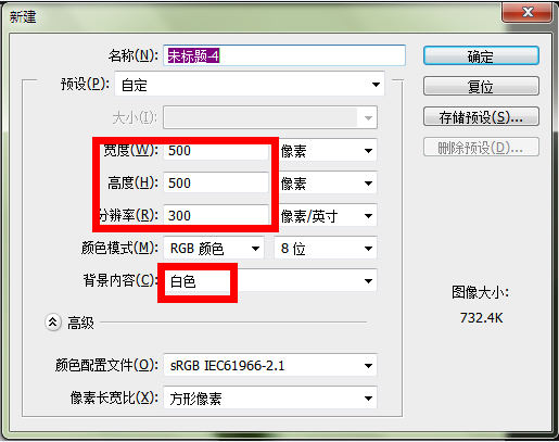 PS制作逼真的青綠色玉雕文字