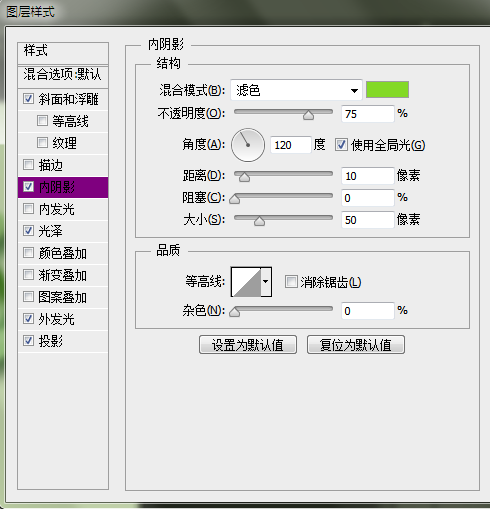 PS制作逼真的青綠色玉雕文字