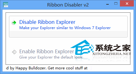  Win8巧用Ribbon Disabler关闭Ribbon功能区界面