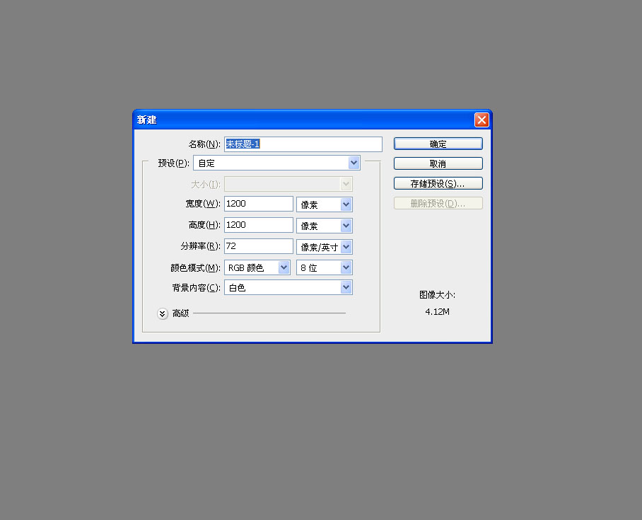 PS快速制作精致有格調(diào)的多彩馬賽克背景