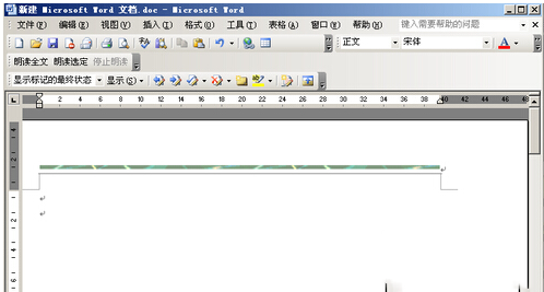 ﻿word頁(yè)眉橫線怎么添加？﻿word頁(yè)眉橫線添加步驟