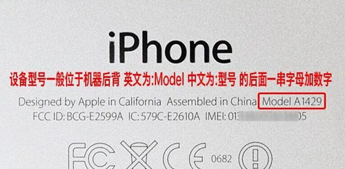 iTools怎么下載ios固件 iTools怎3.0下載ios固件教程