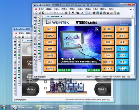 威纶触摸屏EB8000编程软件 V4.65.14 官方最新版 下载--六神源码网