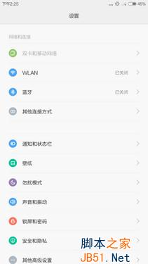 2000檔旗艦之爭 小米Note對比MX4 Pro 