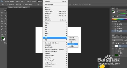 PS制作新年快樂的粉筆字效果