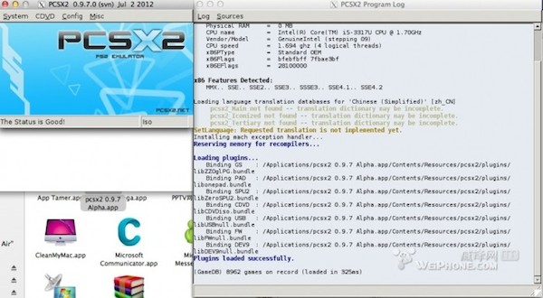 Ps2模拟器Mac版下载 pcsx2模拟器 for mac V0.9.7 苹果电脑版 下载--六神源码网