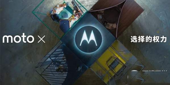 國行moto x發(fā)布會視頻直播地址 moto x發(fā)布會視頻直播