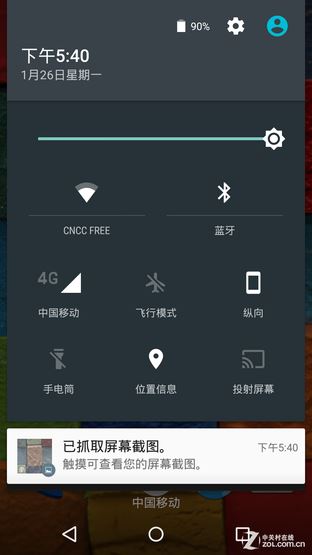 Moto回歸之首款巨屏 Moto X Pro首體驗(yàn) 