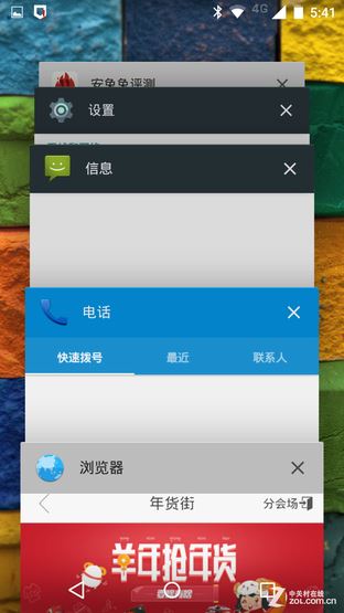 Moto回歸之首款巨屏 Moto X Pro首體驗(yàn) 