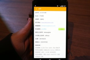 Moto回歸之首款巨屏 Moto X Pro首體驗(yàn) 