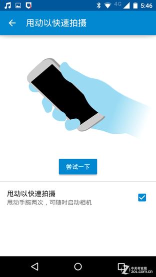 Moto回歸之首款巨屏 Moto X Pro首體驗(yàn) 