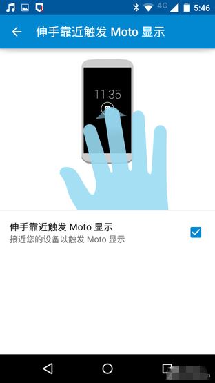 Moto回歸之首款巨屏 Moto X Pro首體驗(yàn) 