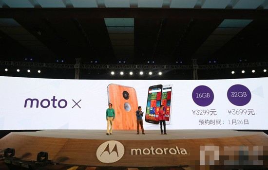 國行版Moto X/Moto G/Moto X Pro發(fā)布 預(yù)約已開啟
