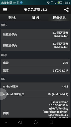 榮耀6 plus