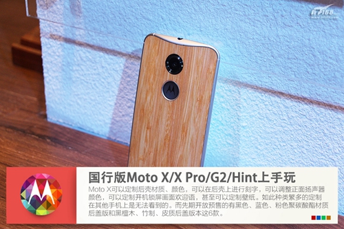 Moto X領(lǐng)銜 四款Moto新品上手試玩