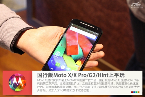 Moto X領(lǐng)銜 四款Moto新品上手試玩
