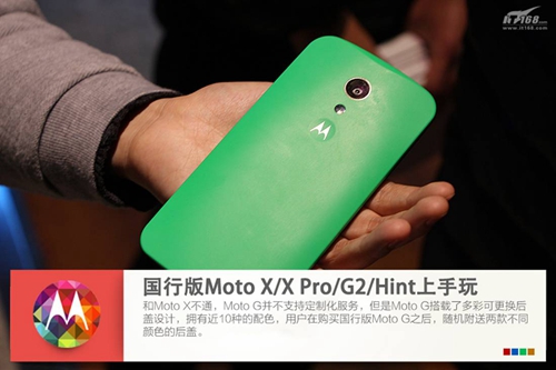 Moto X領(lǐng)銜 四款Moto新品上手試玩