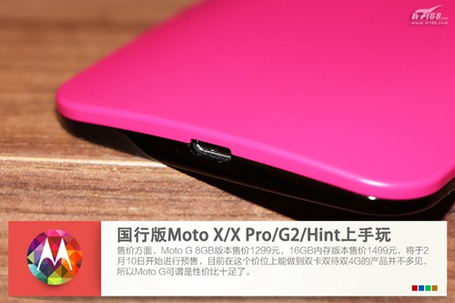 Moto X領(lǐng)銜 四款Moto新品上手試玩