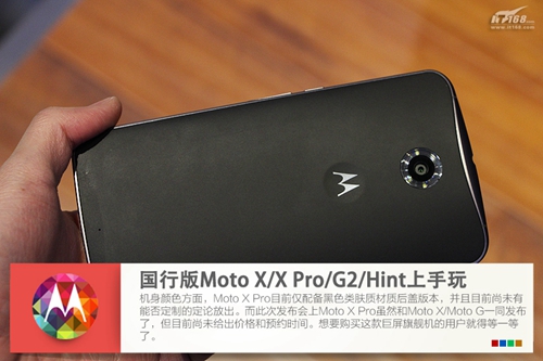 Moto X領(lǐng)銜 四款Moto新品上手試玩