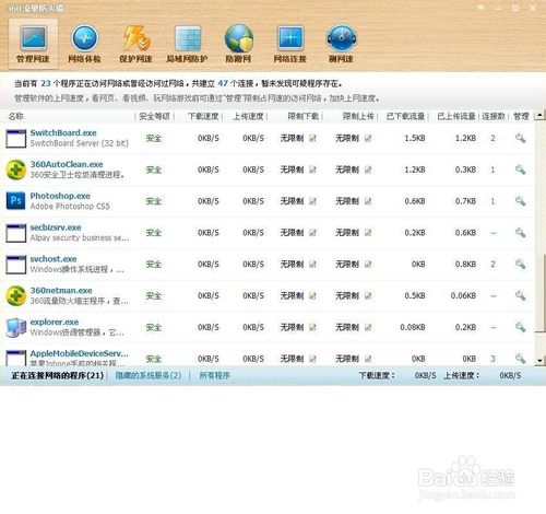 怎么在打開ps的時候跳過檢測注冊碼？