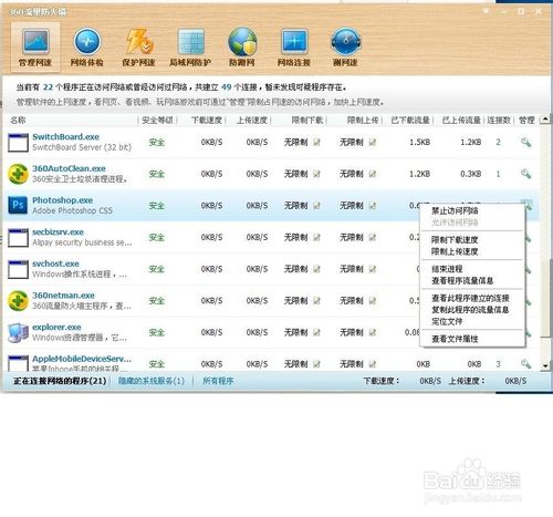 怎么在打開ps的時候跳過檢測注冊碼？