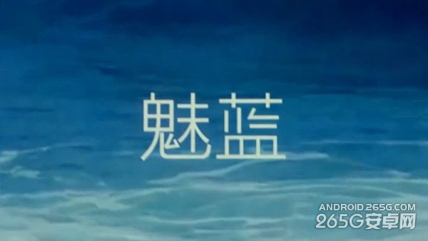 魅蓝新品发布会 魅族新品发布会图文直播