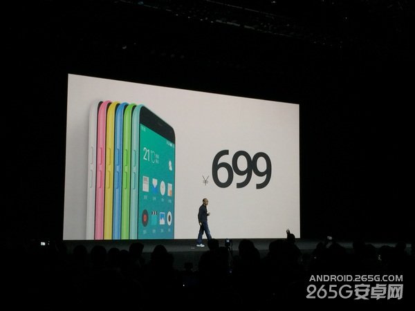 魅蓝新品发布会 魅族新品发布会图文直播