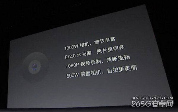 魅蓝新品发布会 魅族新品发布会图文直播