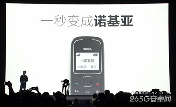 魅蓝新品发布会 魅族新品发布会图文直播