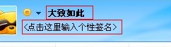 怎樣修改YY語音昵稱、簽名及密碼使用