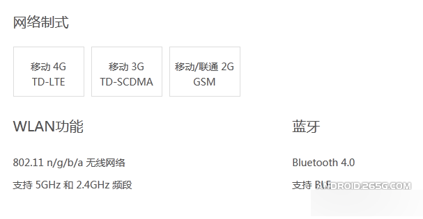魅藍手機是雙卡雙待嗎