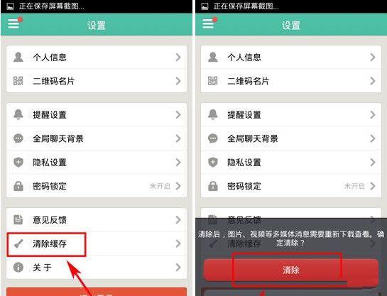 易信