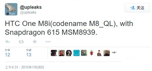htc one m8i配置怎么样?htc m8i参数介绍