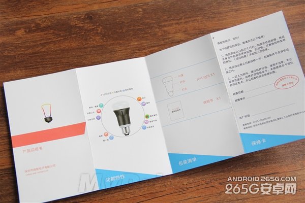 “撸弹”是啥?119元魅族智能灯图赏