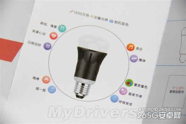 “撸弹”是啥?119元魅族智能灯图赏