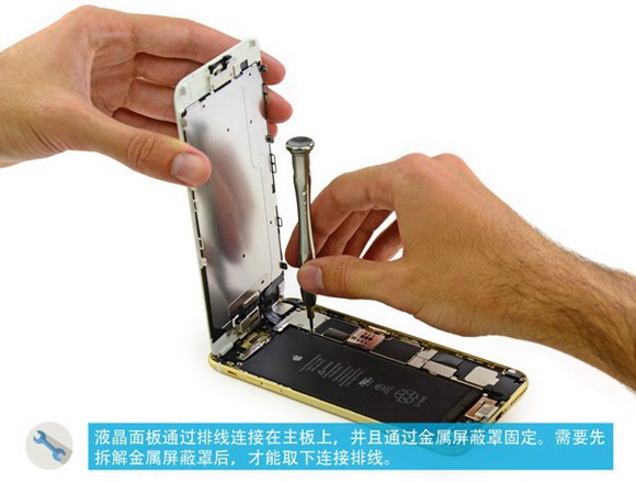 iPhone6怎么换电池?iPhone6/6 Plus换电池教程