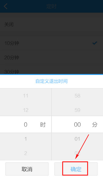 手機(jī)酷狗音樂