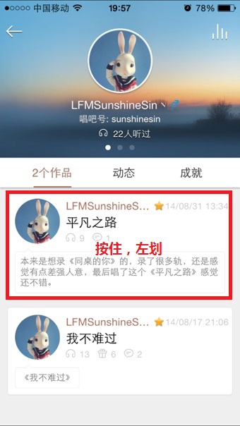 唱吧