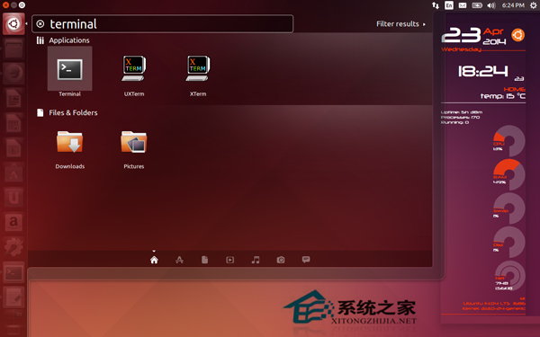  Ubuntu Unity在线搜索只显示终端应用的技巧