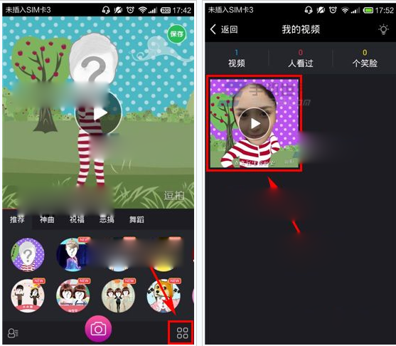 逗拍怎么分享視頻？逗拍分享視頻教程