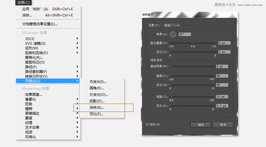 Photoshop結(jié)合AI打造復(fù)古的時(shí)尚酷炫美女海報(bào)