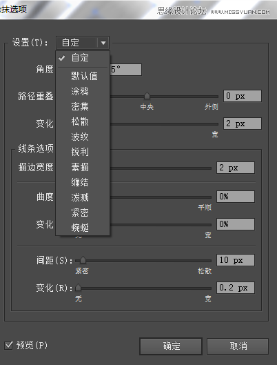 Photoshop結(jié)合AI打造復(fù)古的時(shí)尚酷炫美女海報(bào)