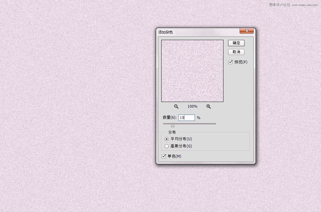Photoshop結(jié)合AI打造復(fù)古的時(shí)尚酷炫美女海報(bào)