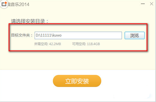 酷我音樂