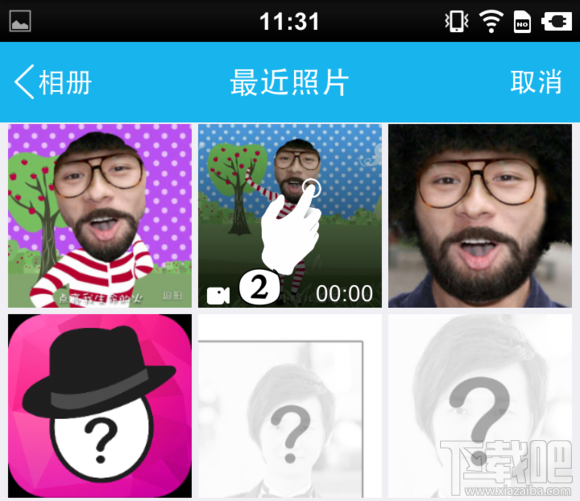 QQ發(fā)送逗拍視頻