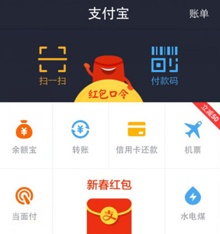 支付寶怎么搶紅包多 支付寶搶紅包攻略
