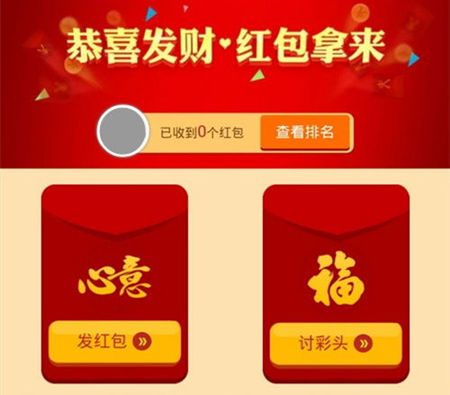 支付寶怎么搶紅包多 支付寶搶紅包攻略