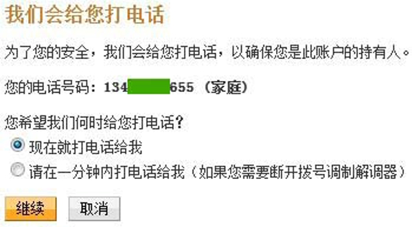 PayPal怎么付款 PayPal如何提現(xiàn) PayPal使用教程步驟